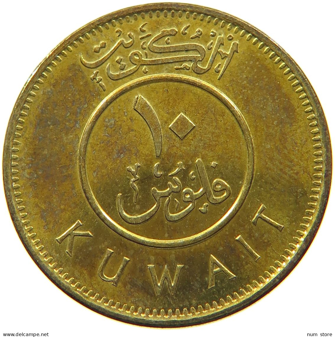 KUWAIT 10 FILS 2012  #a037 0393 - Koweït