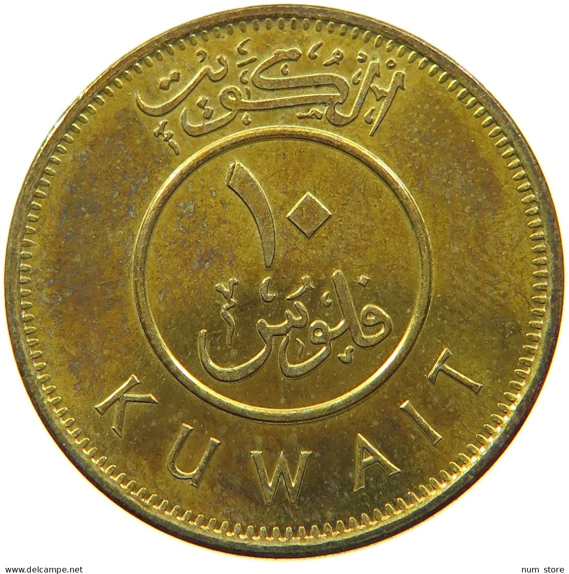 KUWAIT 10 FILS 2012  #a037 0393 - Kuwait