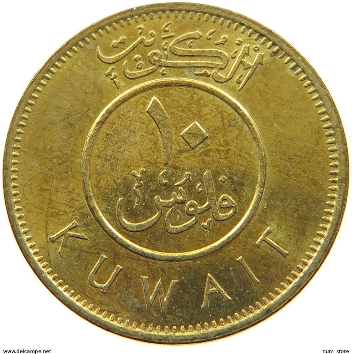 KUWAIT 10 FILS 2011  #a037 0403 - Koweït