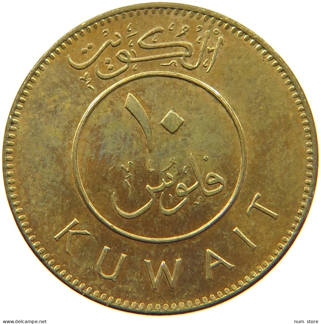 KUWAIT 10 FILS 2009  #a037 0429 - Kuwait