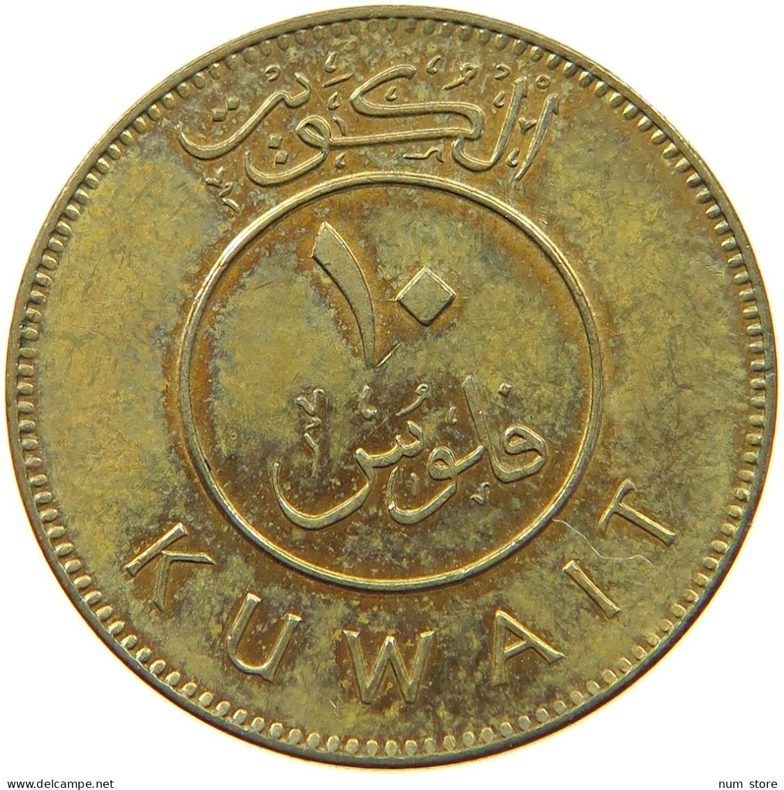 KUWAIT 10 FILS 2009  #a037 0417 - Kuwait