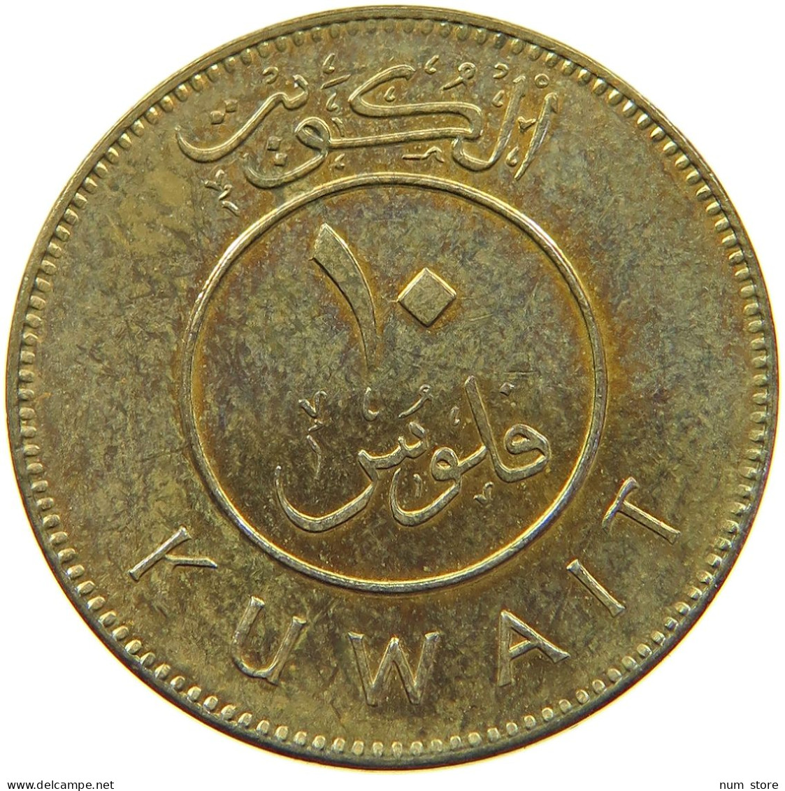 KUWAIT 10 FILS 2009  #a037 0423 - Kuwait