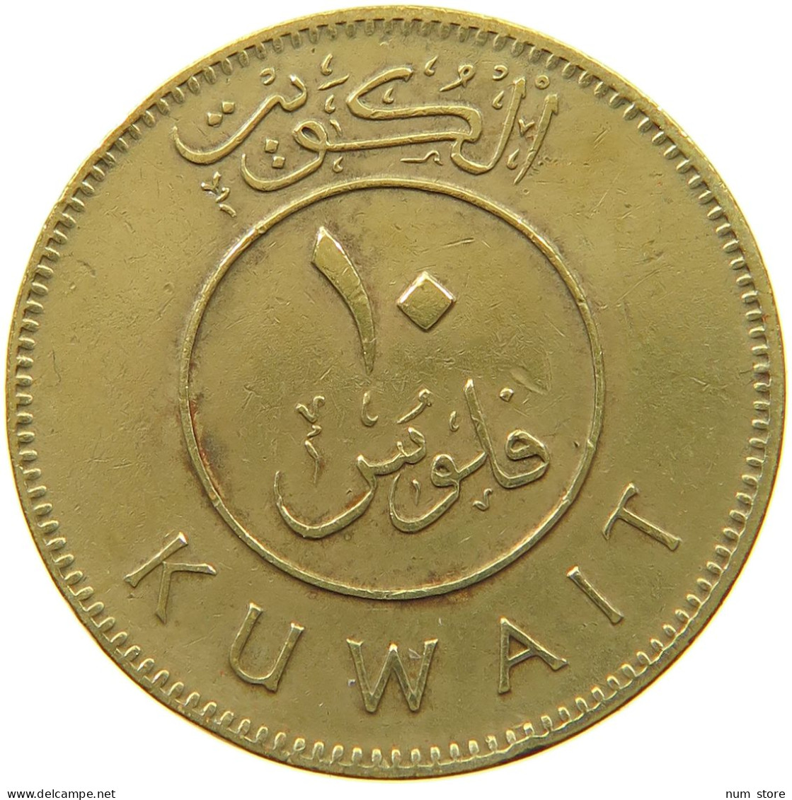 KUWAIT 10 FILS 1983  #a047 0447 - Kuwait