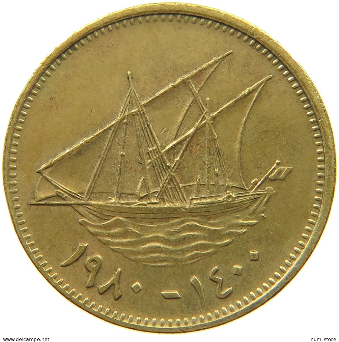 KUWAIT 10 FILS 1980  #a050 0313 - Koweït