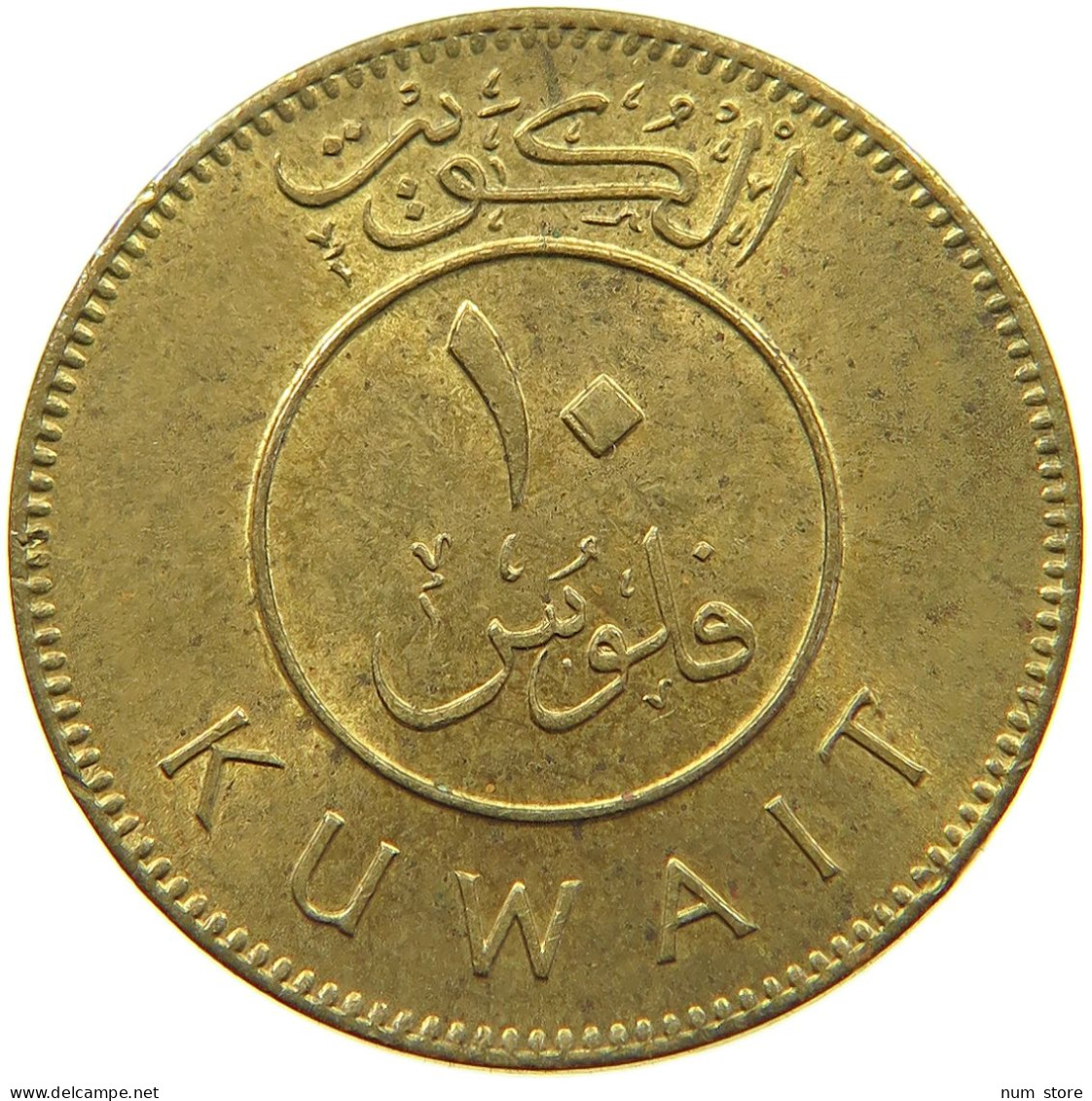 KUWAIT 10 FILS 1973  #a037 0397 - Kuwait