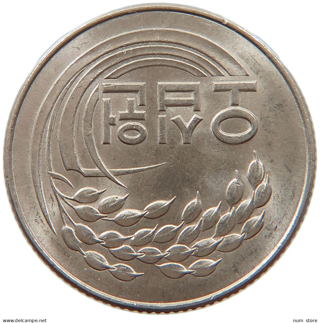 KOREA 50 WON 1973  #t162 0469 - Korea (Zuid)