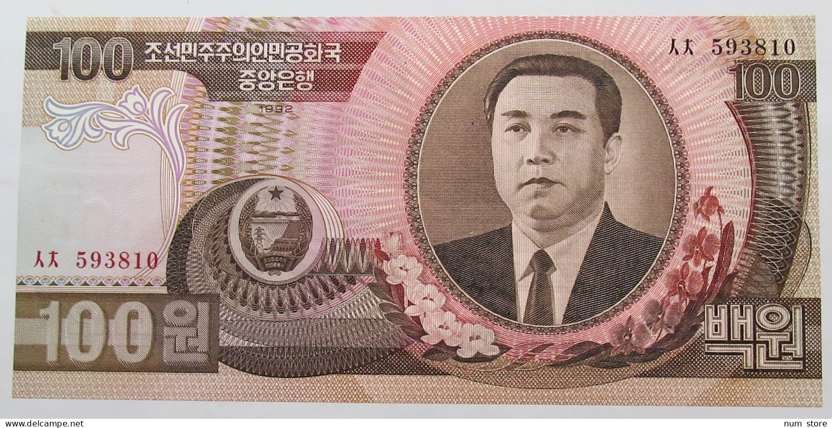 Korea 100 Won 1992  #alb052 1075 - Korea (Zuid)