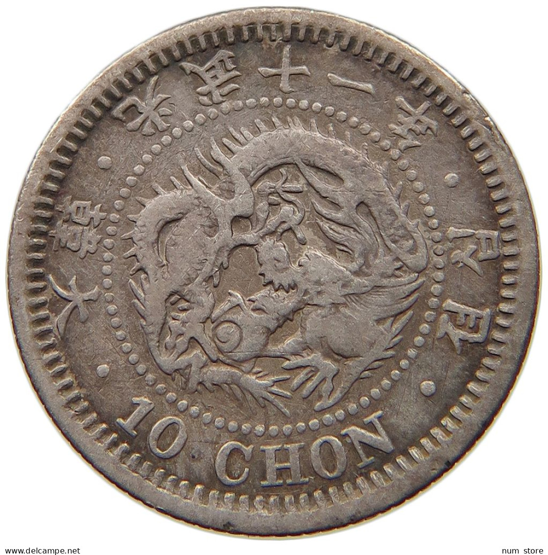 KOREA 10 CHON 1907  #t063 0357 - Coreal Del Sur