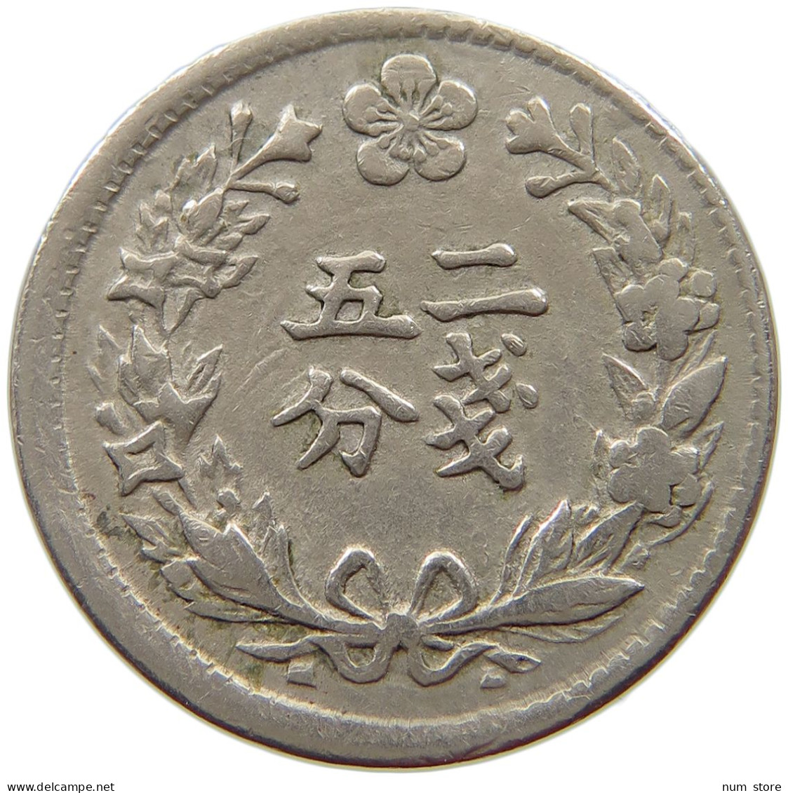 KOREA 1/4 YANG 1898 OFF-CENTER #a018 0377 - Korea (Süd-)