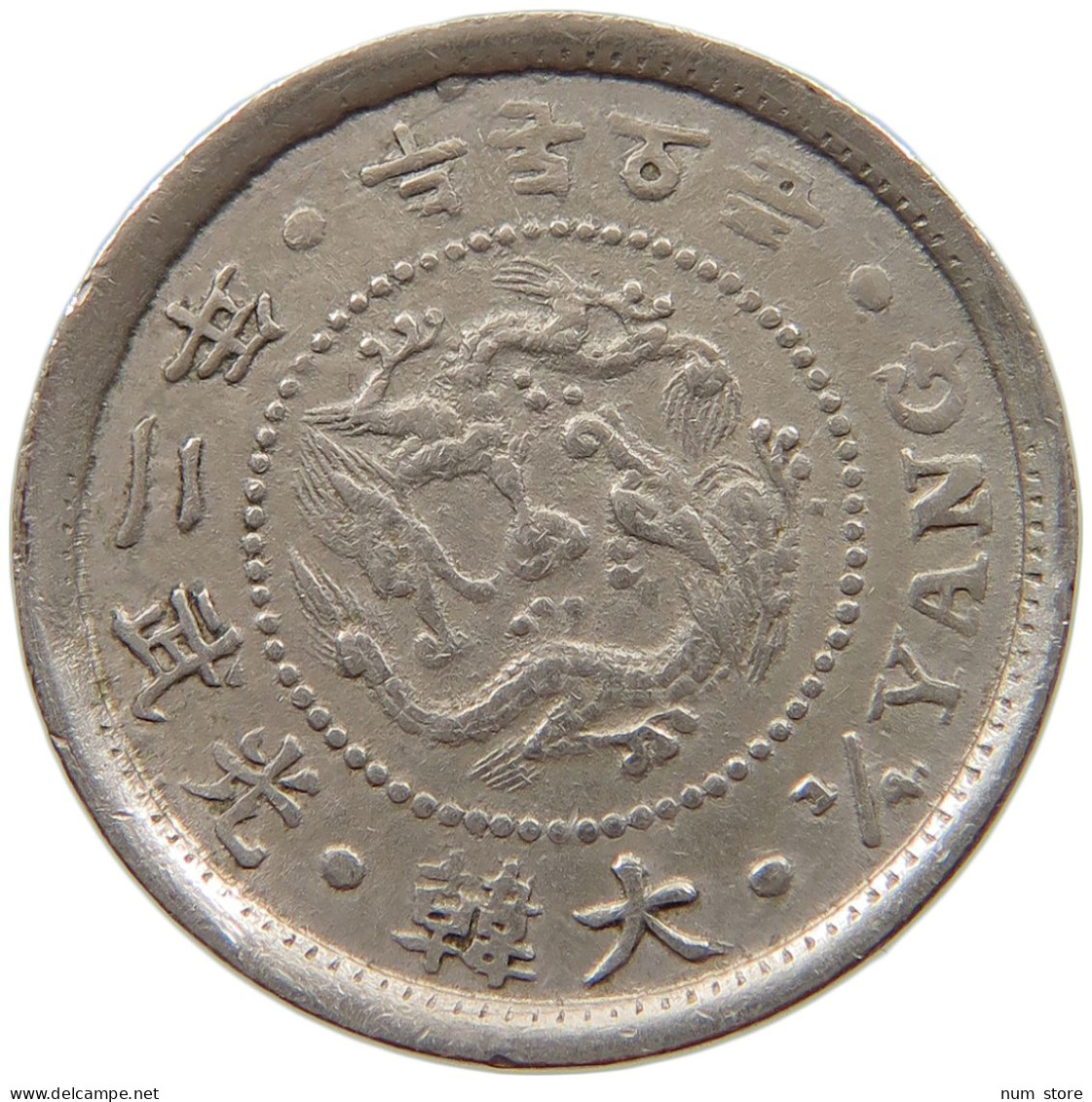 KOREA 1/4 YANG 1898 OFF-CENTER #a018 0377 - Korea (Zuid)