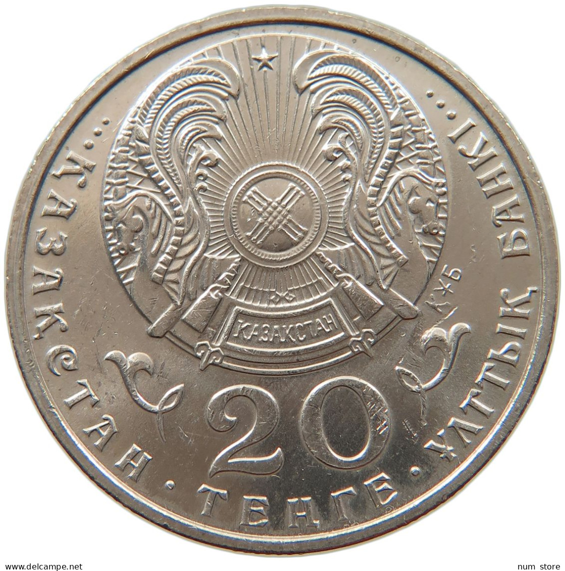 KAZAKHSTAN 20 TENGE 1997  #s026 0025 - Kazajstán