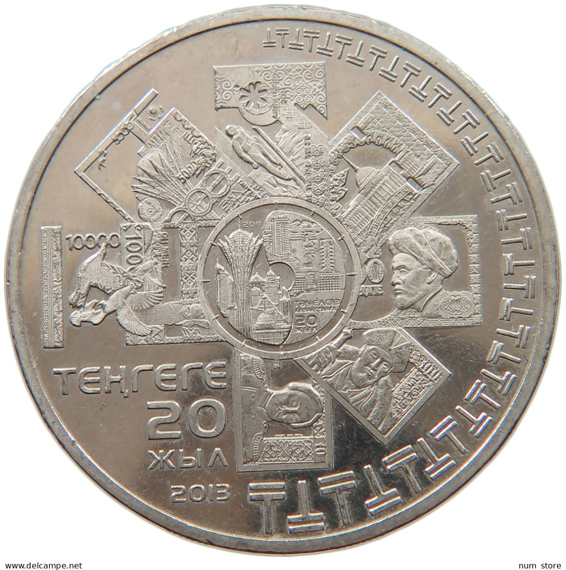 KAZAKHSTAN 50 TENGE 2013  #c062 0343 - Kazakhstan