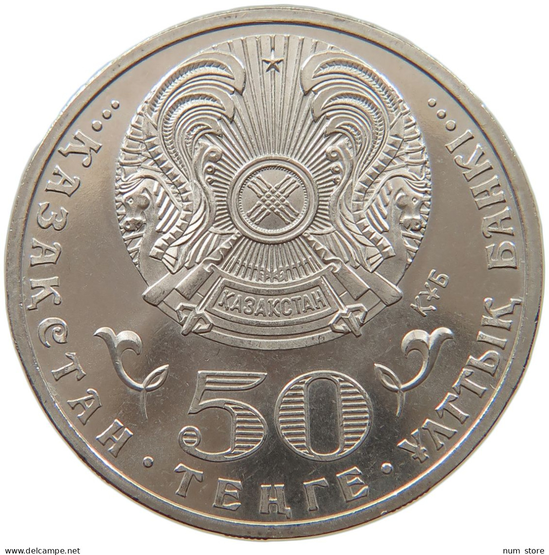 KAZAKHSTAN 50 TENGE 2010  #s024 0385 - Kasachstan