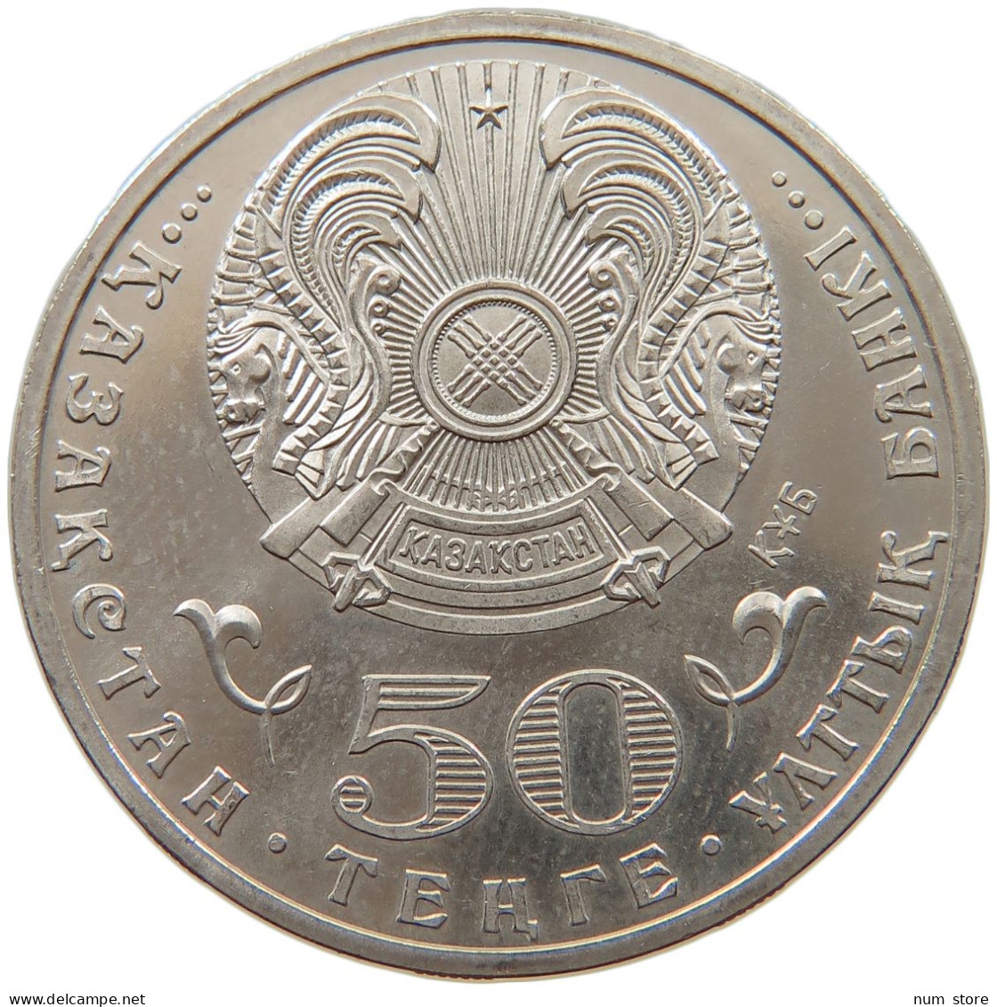 KAZAKHSTAN 50 TENGE 2010  #s024 0387 - Kasachstan