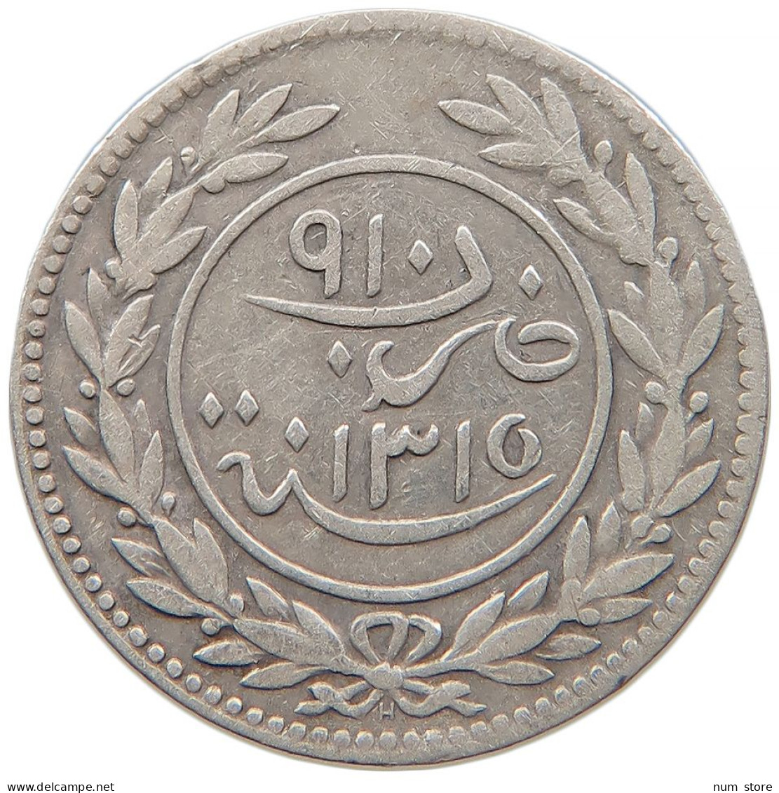 KATHIRI 16 KHUMSI 1315 Al-Mansur Ibn Chalib Al-Kathir (1880-1929) #t011 0447 - Yémen