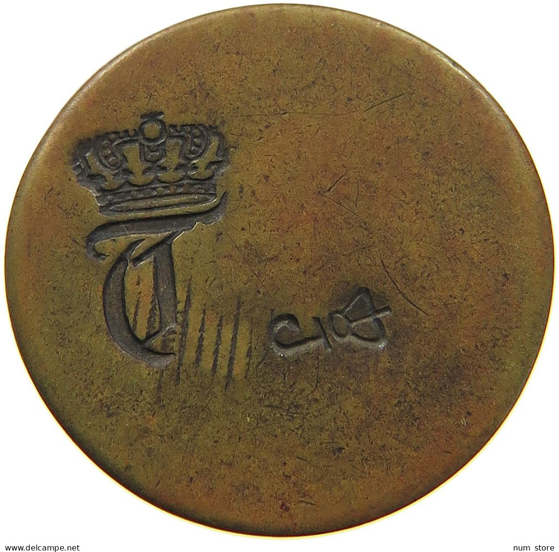 LATIN AMERICA AE  LATIN AMERICA COUNTERMARKED COPPER COIN CROWN / J CROWN /BOTH SIDES #t117 1101 - Autres – Amérique