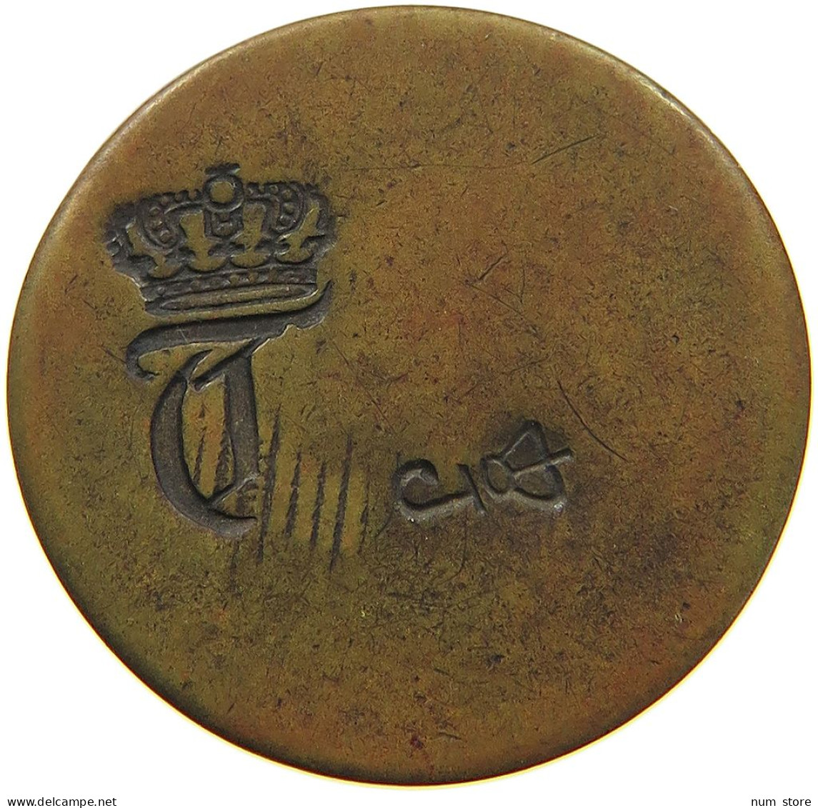 LATIN AMERICA AE  LATIN AMERICA COUNTERMARKED COPPER COIN CROWN / J CROWN /BOTH SIDES #t117 1101 - Other - America