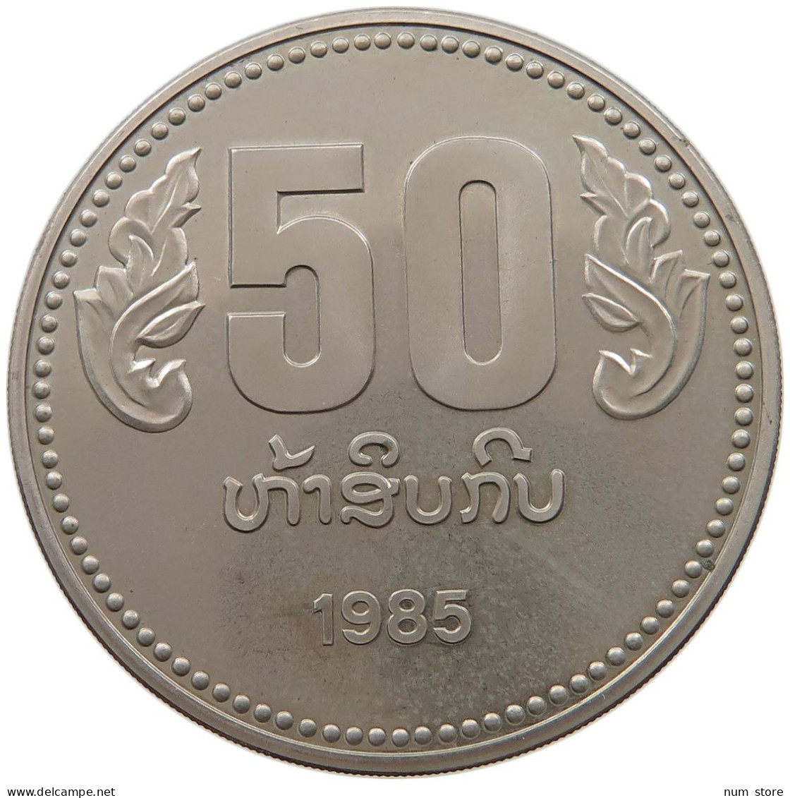 LAOS 50 KIP 1985  #alb064 0207 - Laos