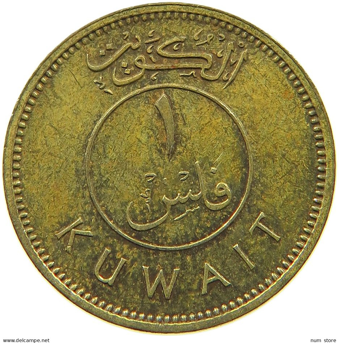 KUWAIT FIL 1964  #a037 0513 - Koeweit