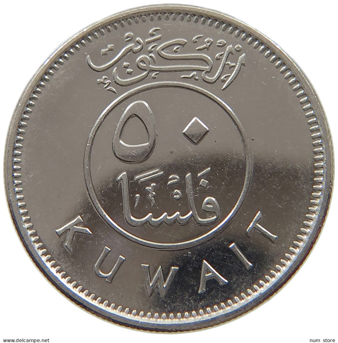 KUWAIT 50 FILS 2012  #c073 0247 - Koweït