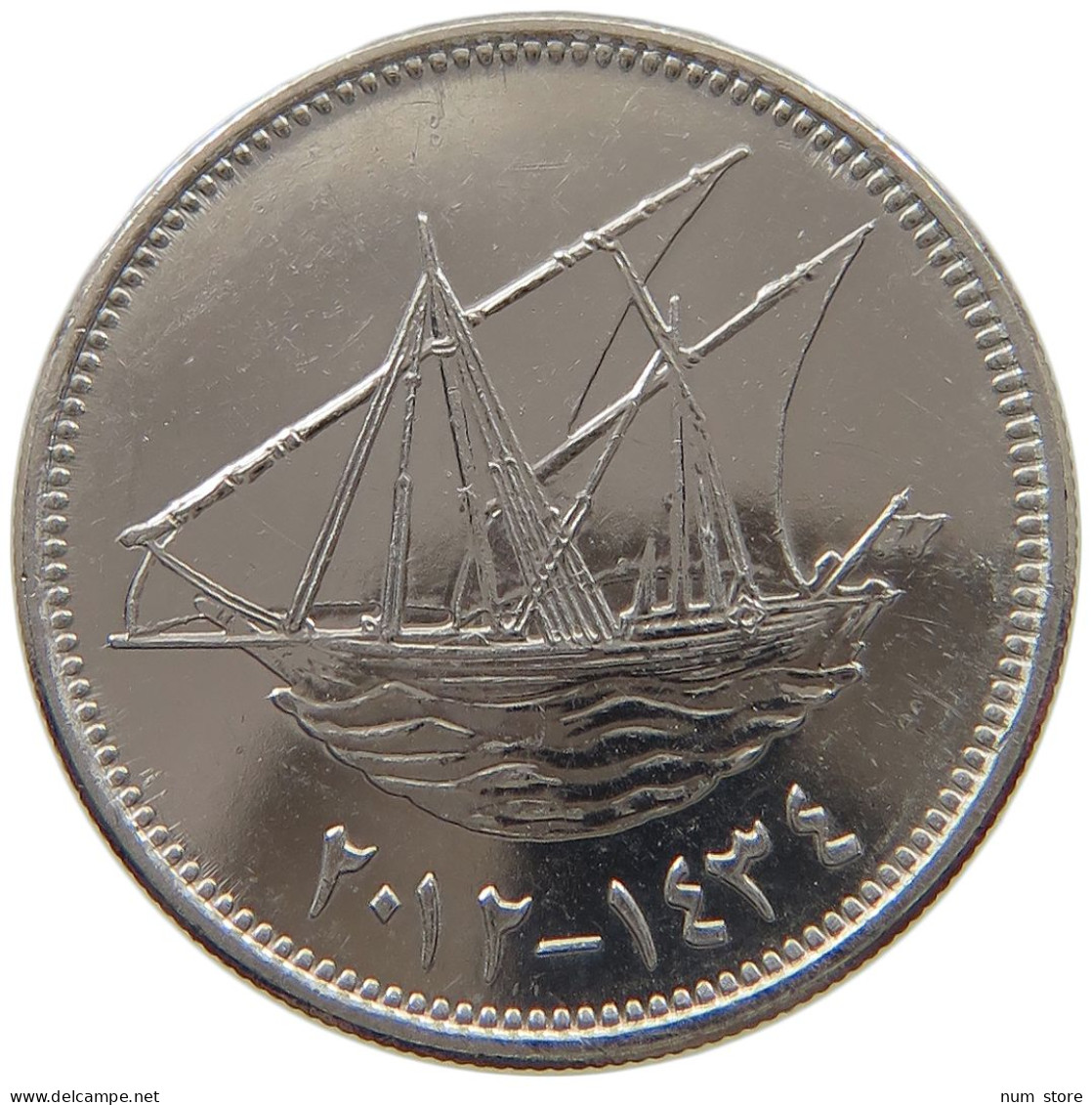 KUWAIT 50 FILS 2012  #c073 0247 - Koweït