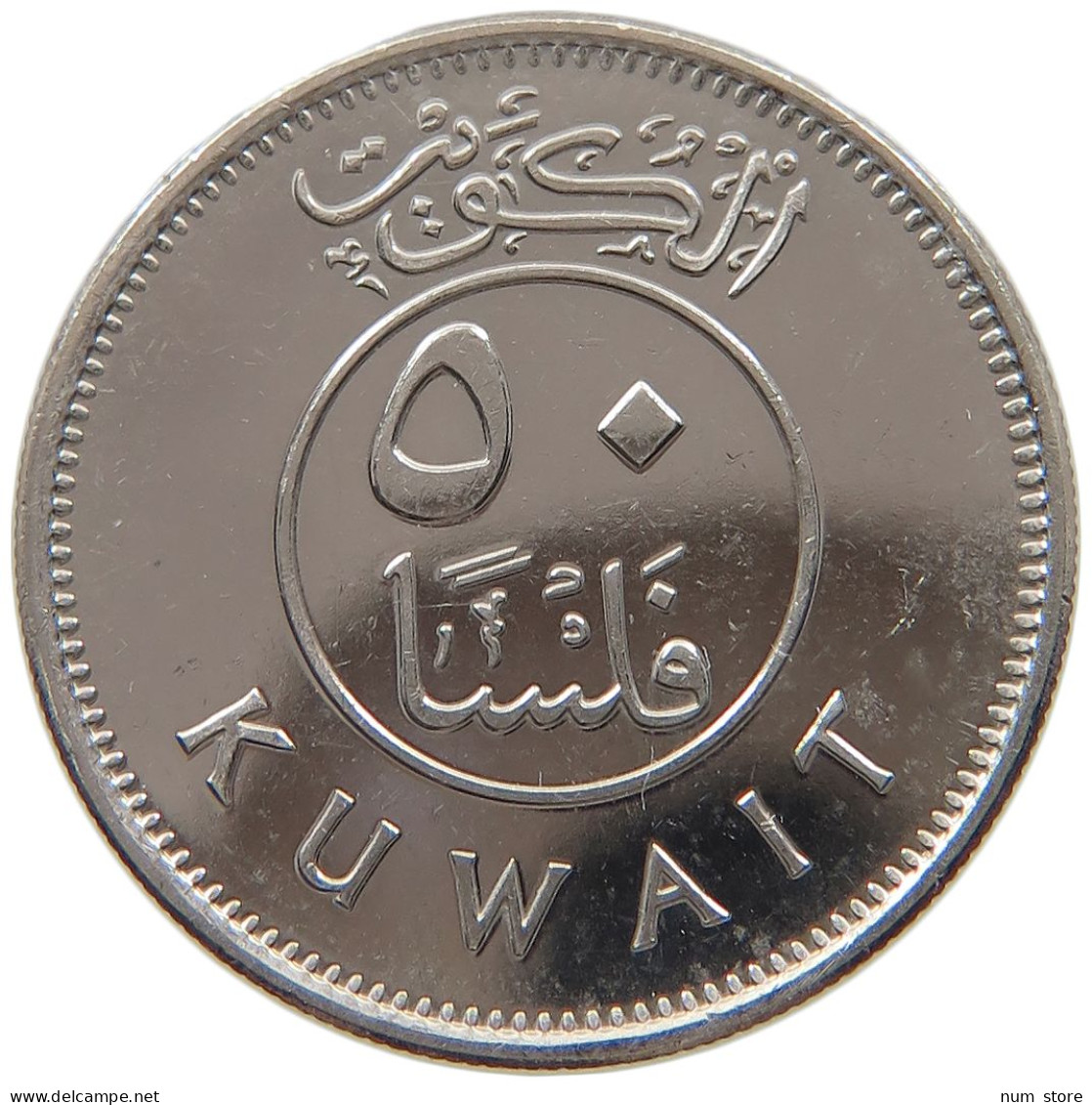 KUWAIT 50 FILS 2012  #c073 0143 - Kuwait