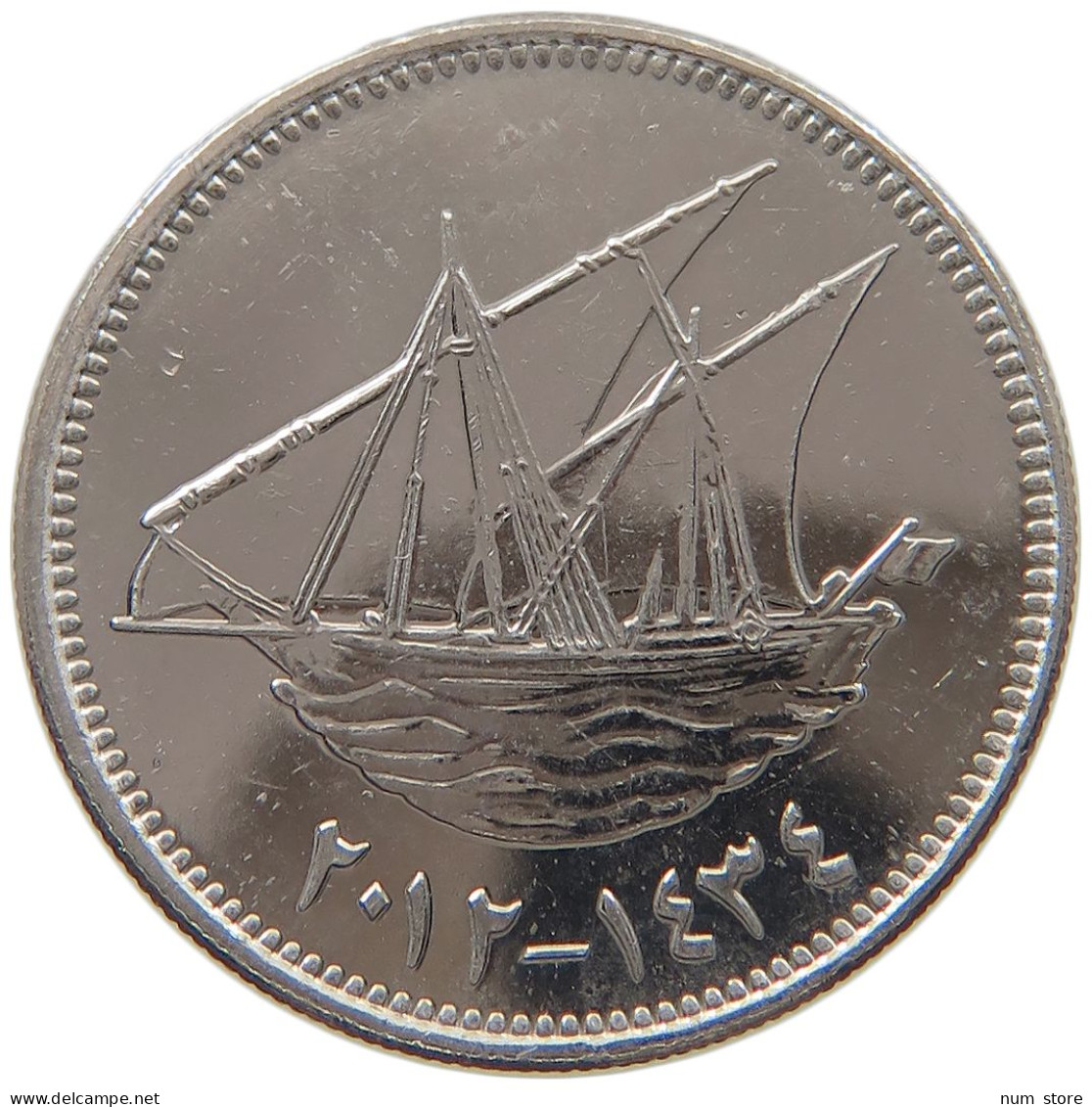 KUWAIT 50 FILS 2012  #c073 0143 - Kuwait