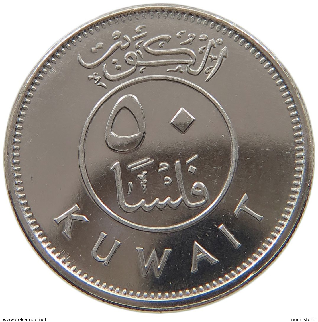 KUWAIT 50 FILS 2012  #c073 0223 - Koweït