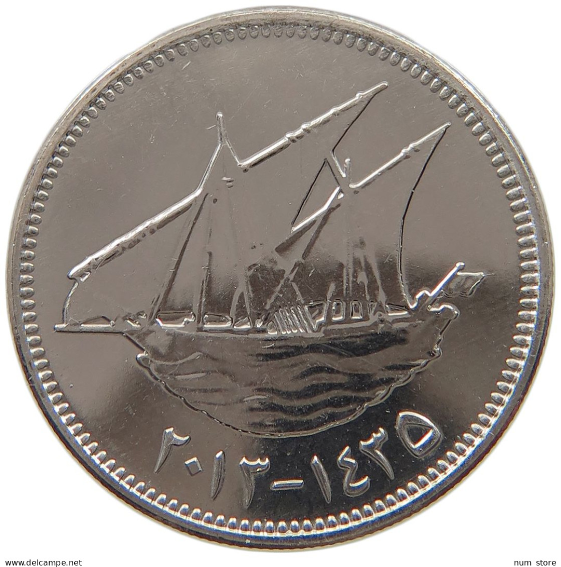 KUWAIT 50 FILS 2012  #c073 0223 - Kuwait