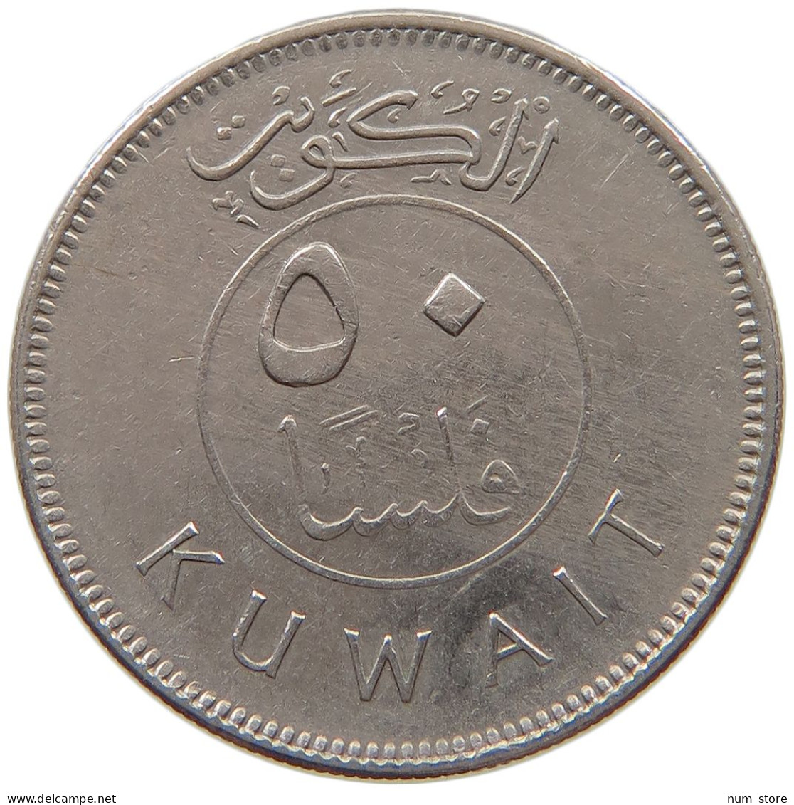 KUWAIT 50 FILS 2005  #c073 0183 - Koweït