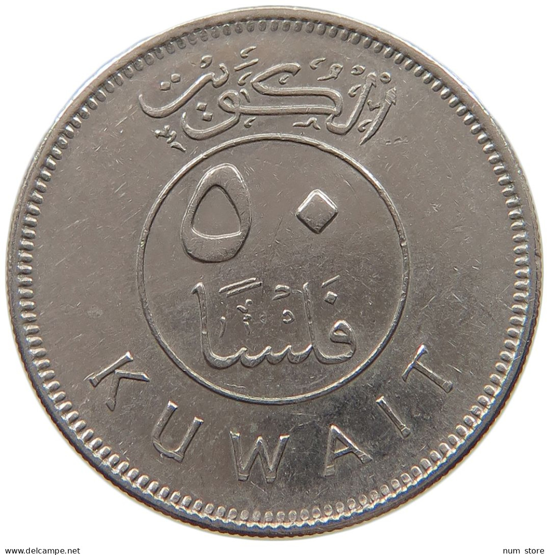 KUWAIT 50 FILS 2001  #c073 0185 - Kuwait