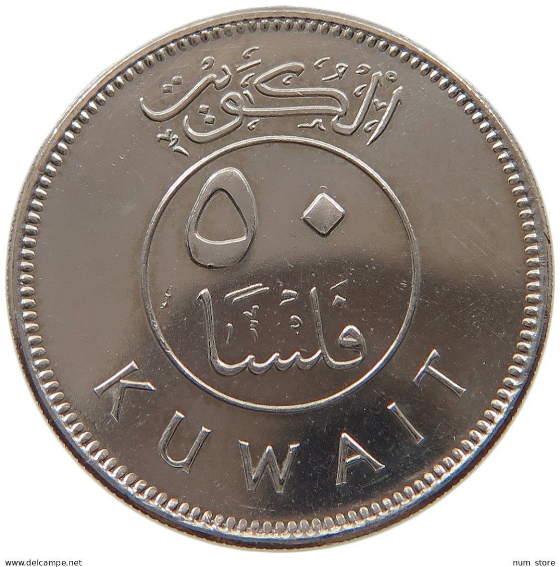 KUWAIT 50 FILS 2003  #c073 0129 - Kuwait