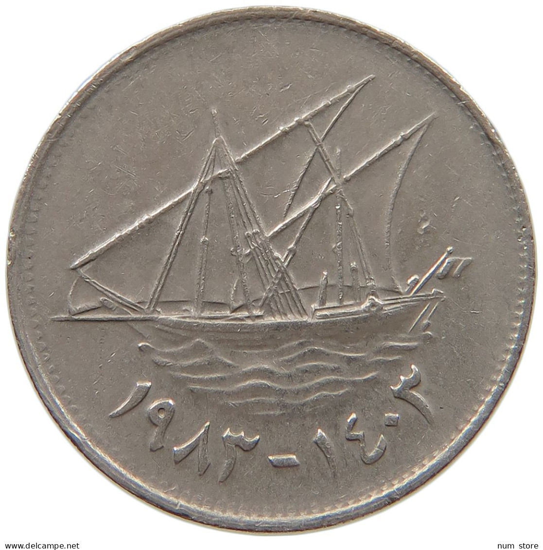 KUWAIT 50 FILS 1983  #c073 0175 - Koeweit