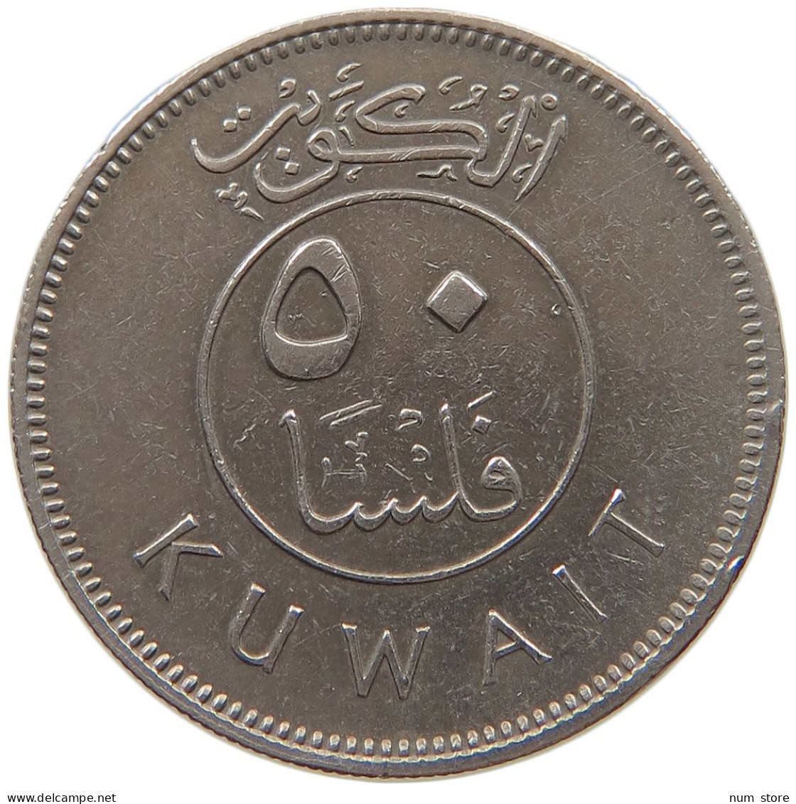 KUWAIT 50 FILS 1977  #c073 0181 - Kuwait