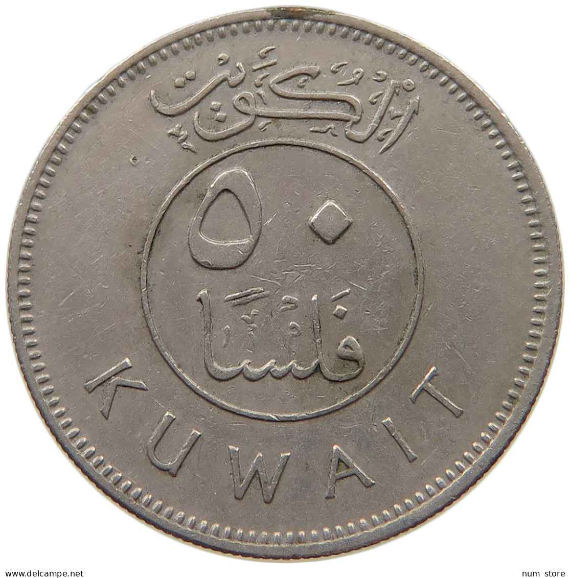 KUWAIT 50 FILS 1975  #c073 0177 - Kuwait
