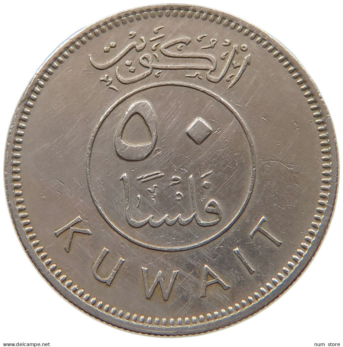 KUWAIT 50 FILS 1974  #c073 0173 - Kuwait