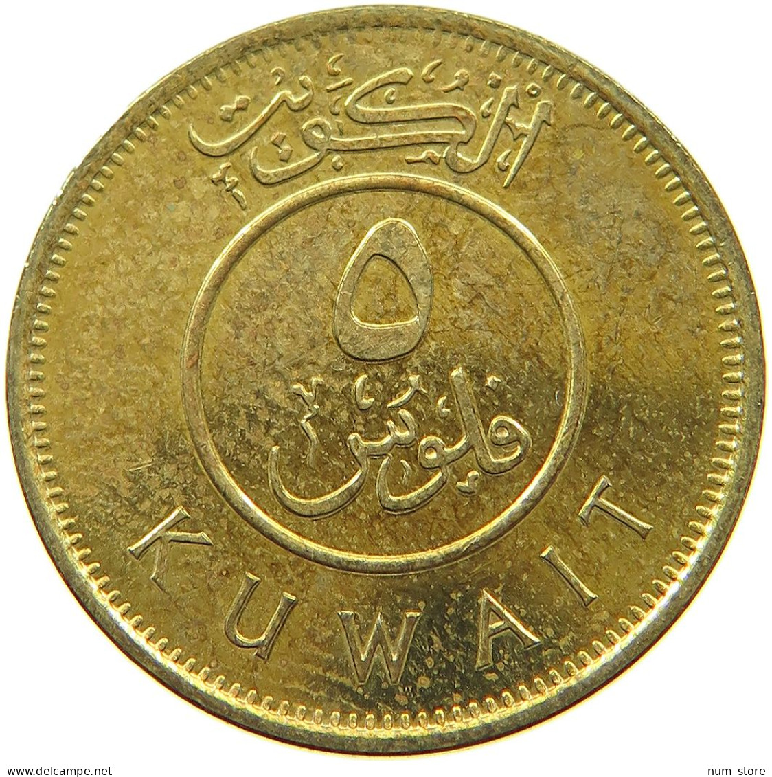 KUWAIT 5 FILS 2011  #a037 0497 - Koweït