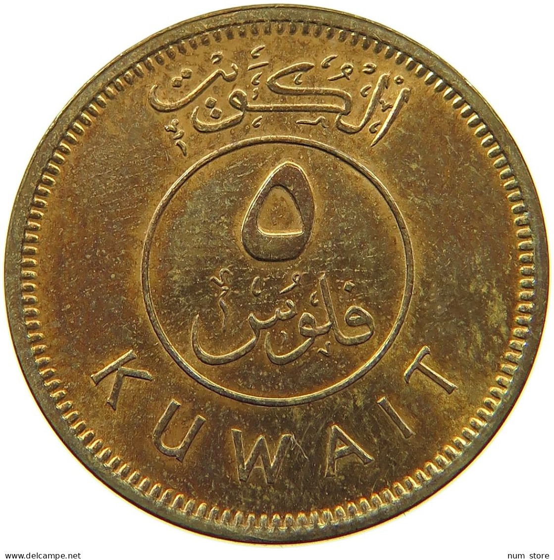 KUWAIT 5 FILS 2003  #a037 0455 - Kuwait