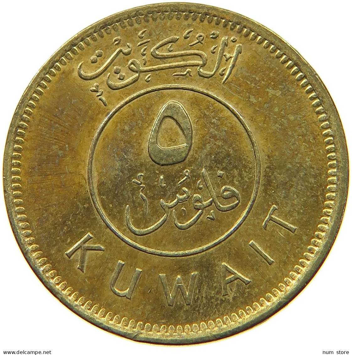 KUWAIT 5 FILS 2010  #a037 0459 - Kuwait