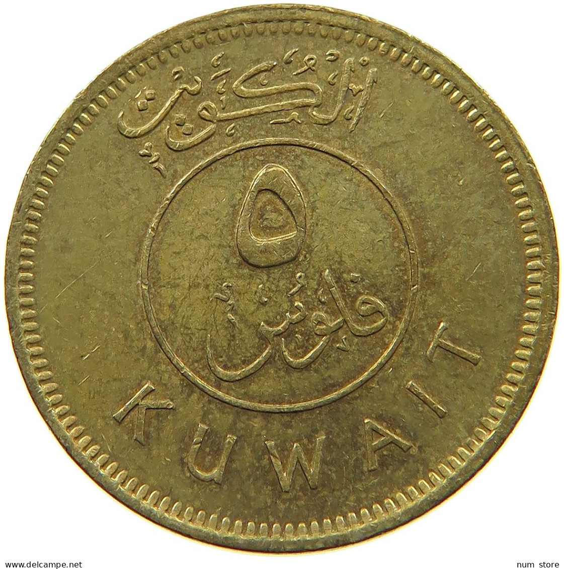 KUWAIT 5 FILS 2003  #a037 0481 - Koweït