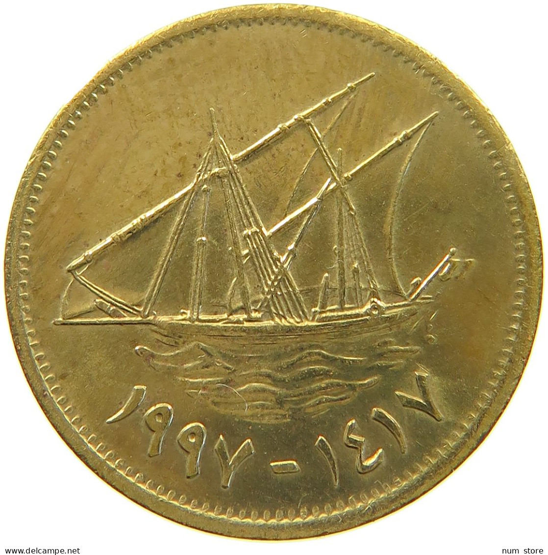 KUWAIT 5 FILS 1997  #a050 0279 - Koweït