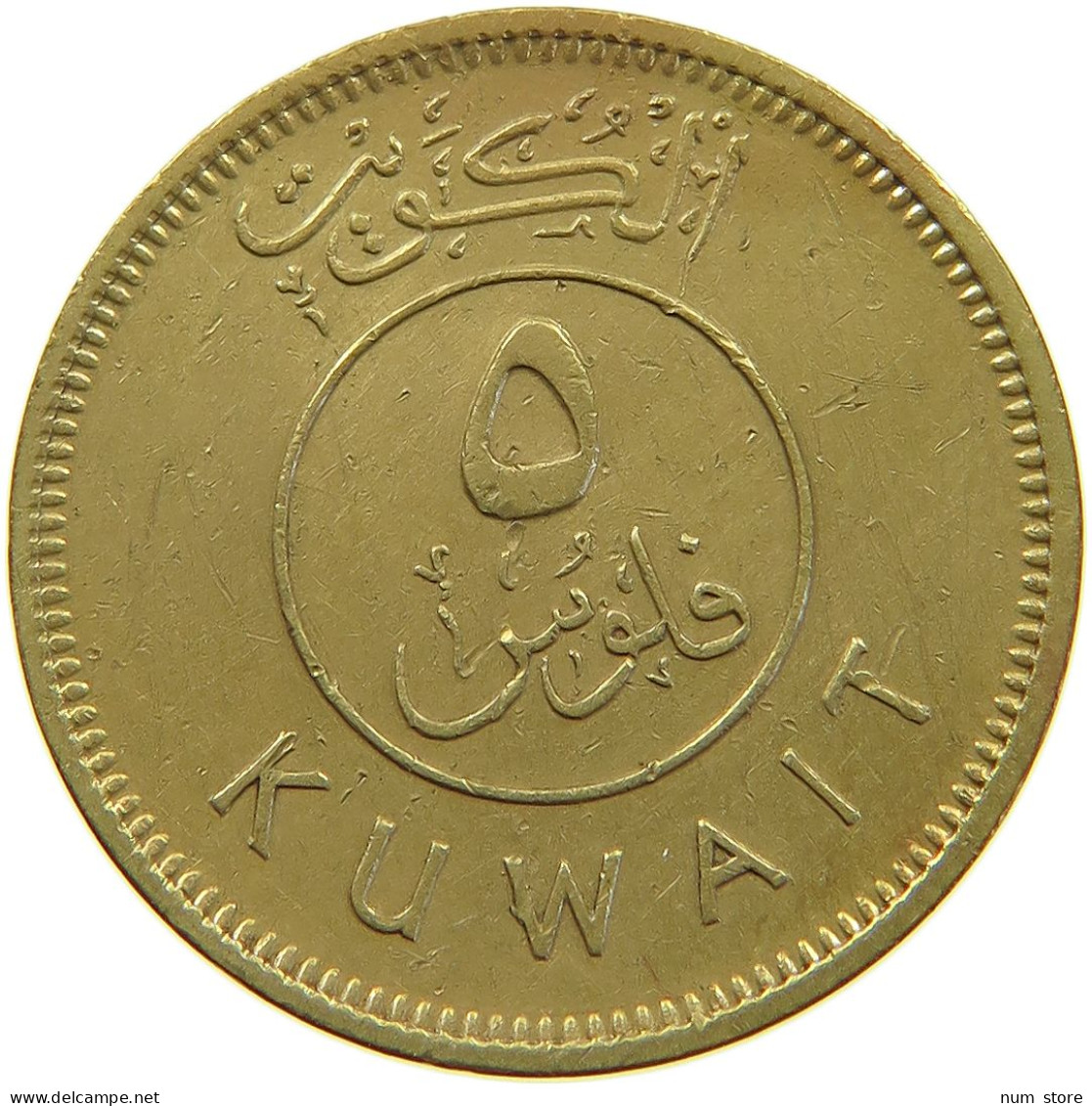 KUWAIT 5 FILS 1976  #a056 0465 - Koweït