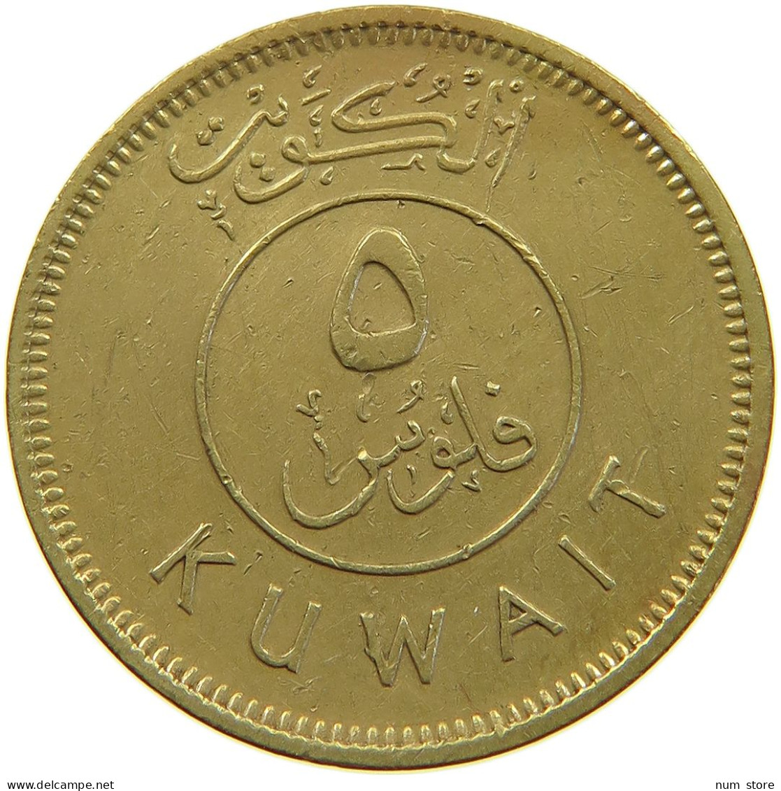 KUWAIT 5 FILS 1976  #a056 0465 - Kuwait