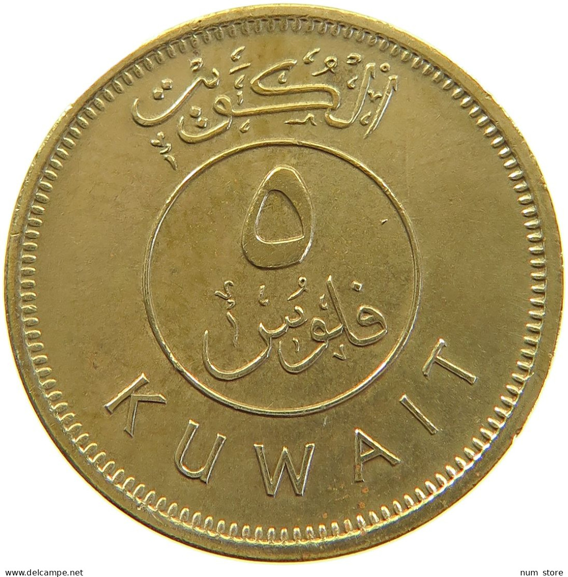 KUWAIT 5 FILS 1977  #a064 0701 - Koweït