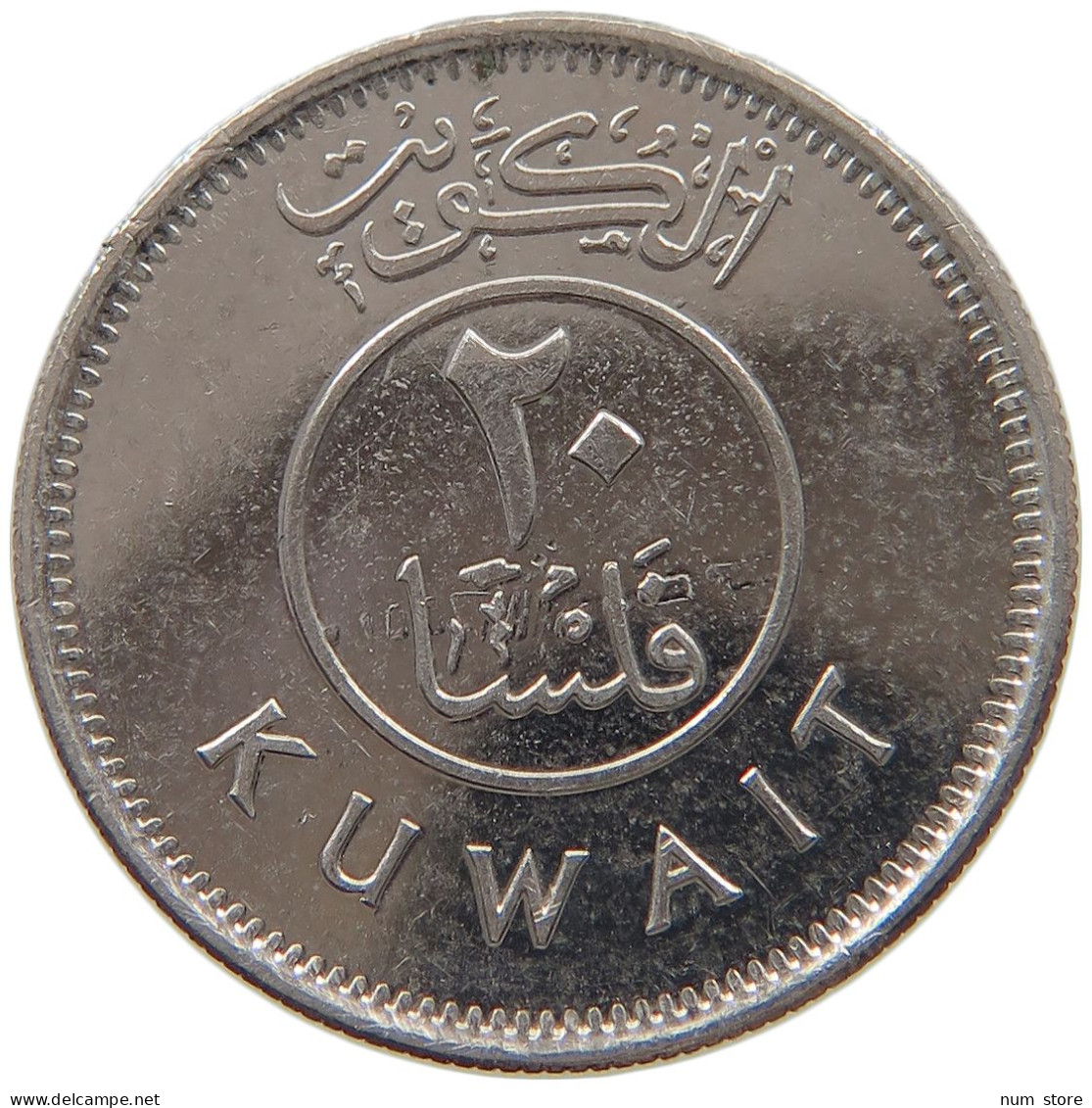 KUWAIT 20 FILS 2011  #c073 0329 - Kuwait