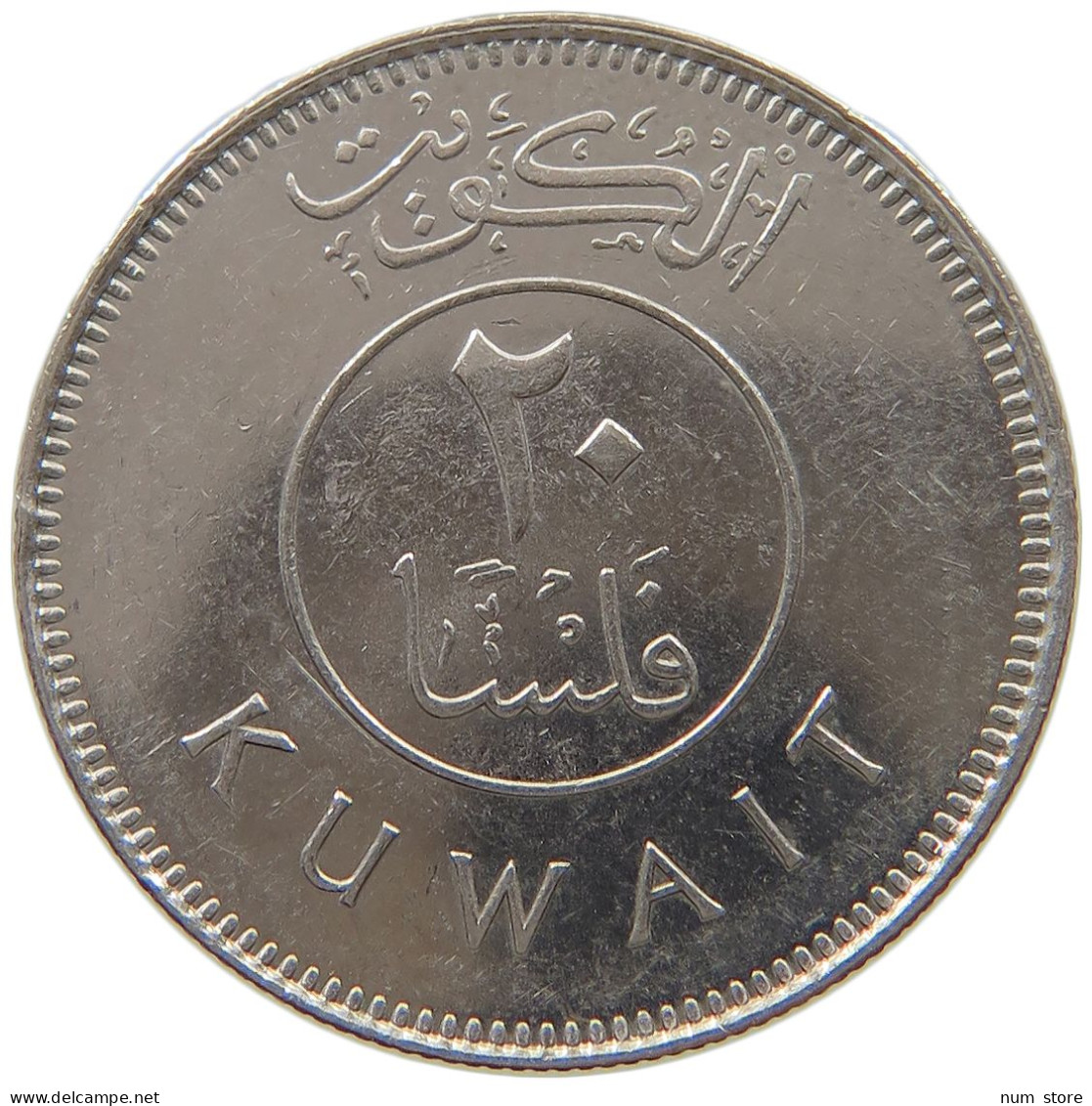 KUWAIT 20 FILS 2009  #c073 0279 - Koweït