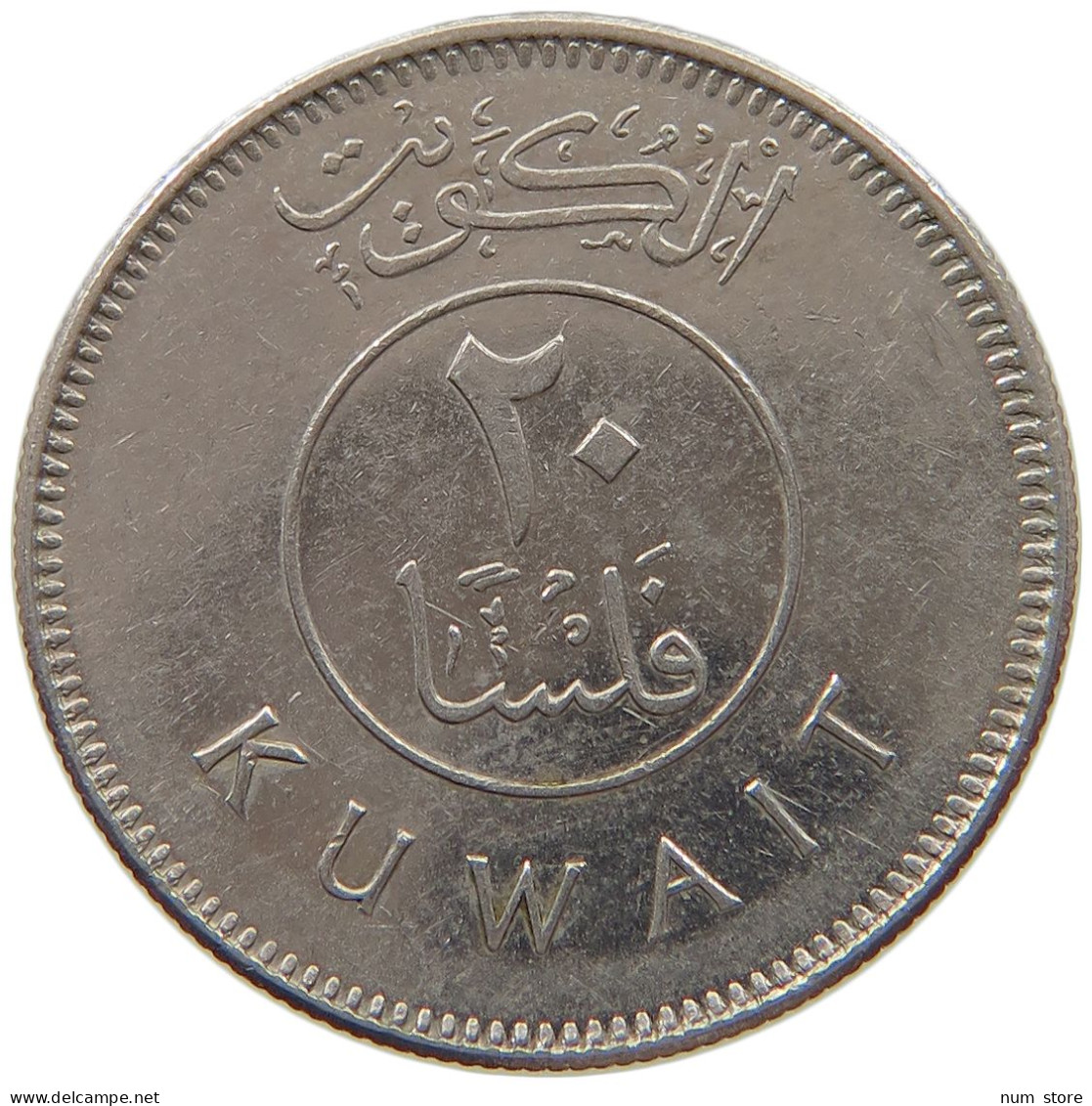 KUWAIT 20 FILS 2006  #c073 0299 - Kuwait