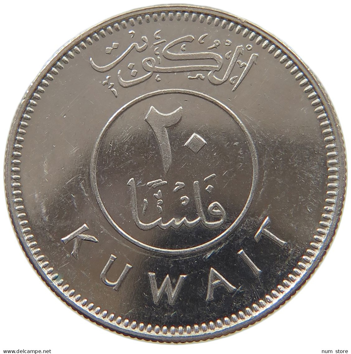 KUWAIT 20 FILS 2005  #c073 0285 - Koeweit