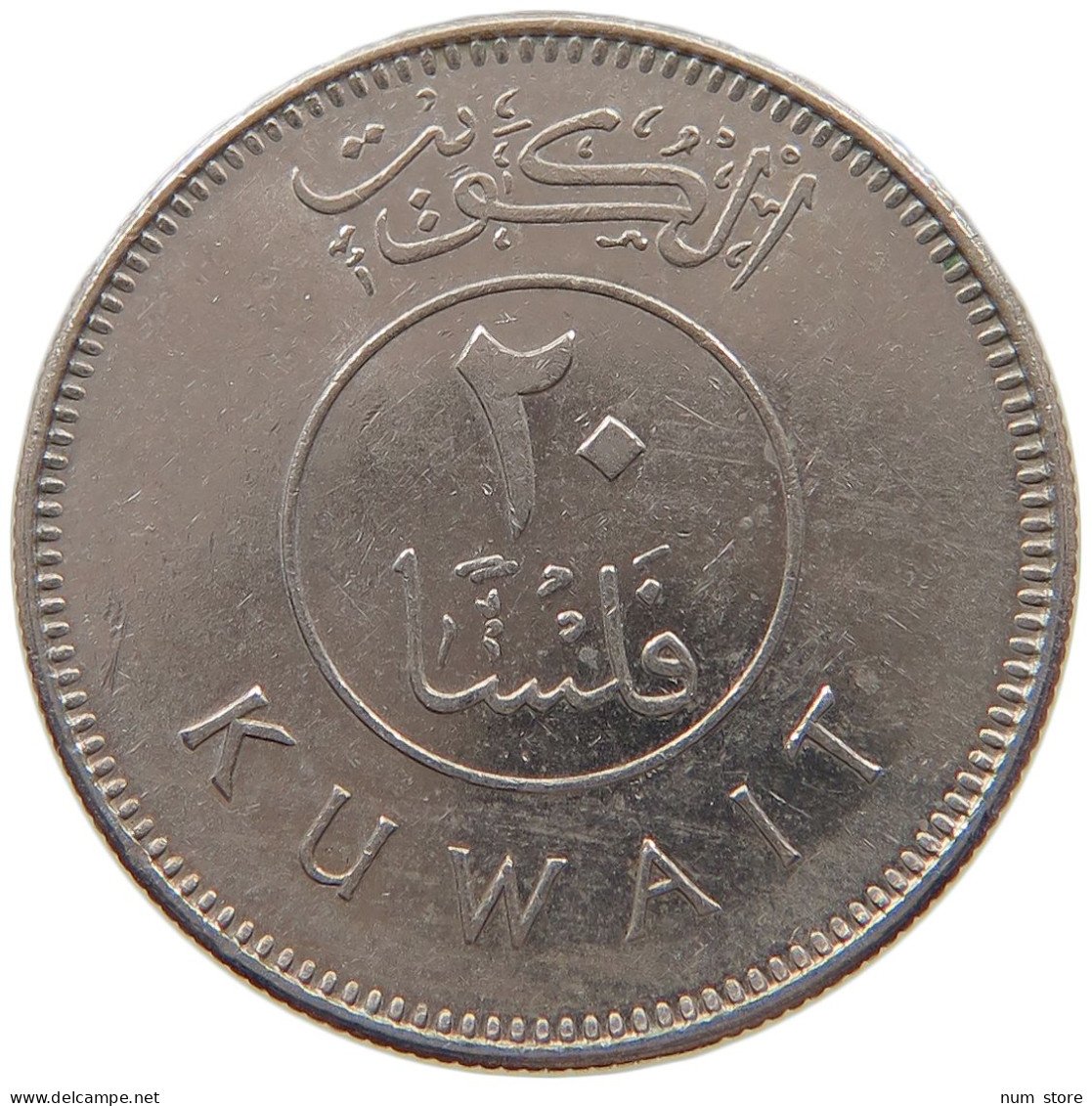 KUWAIT 20 FILS 2005  #c073 0301 - Kuwait