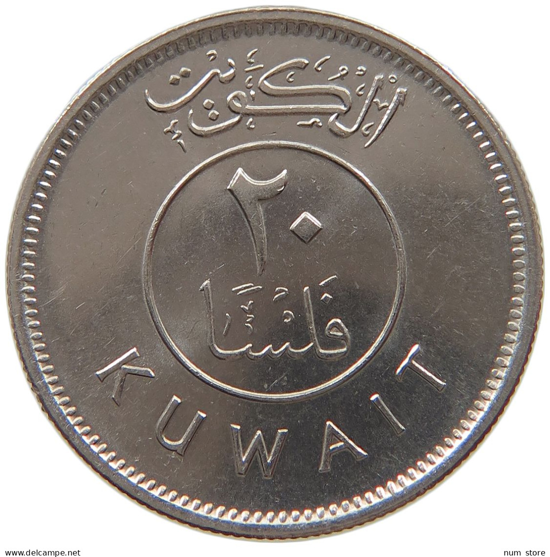KUWAIT 20 FILS 1997  #c073 0305 - Koweït